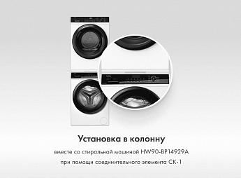 картинка Сушильная машина Haier HD90-A2929A белая 