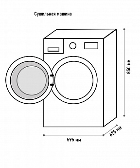 картинка Комплект Vard VWF494+VTH58+VSK1 белый 