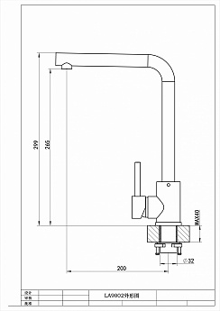 картинка Смеситель Florentina ФАБИО 