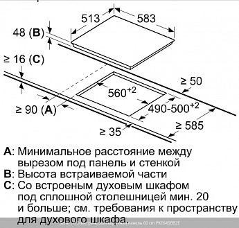 картинка Электрическая варочная панель Bosch PKE645BB2E 