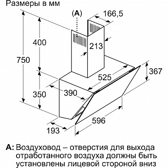 картинка Кухонная вытяжка Bosch DWK66PJ20T белая 