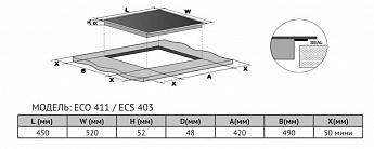 картинка Варочная панель Kuppersberg ECO 411 