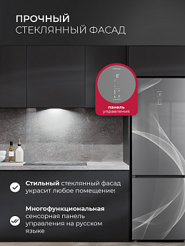 картинка Отдельностоящий холодильник Lex LKB185GrGIDMax Wind 