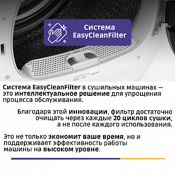 картинка Сушильная машина Bosch WQG1420AME 