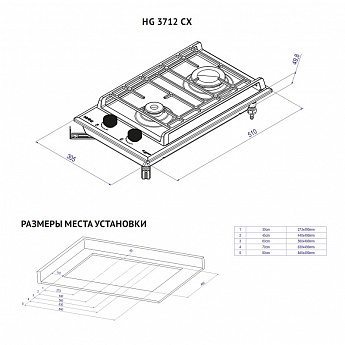 картинка Варочная панель Korting HG 3712 CX 