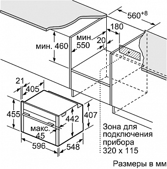 картинка Электрический духовой шкаф с функцией СВЧ Neff C28MT27G0 GraphiteGrey 