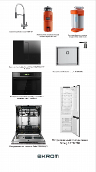 картинка Комплект «Мечта минималиста» 
