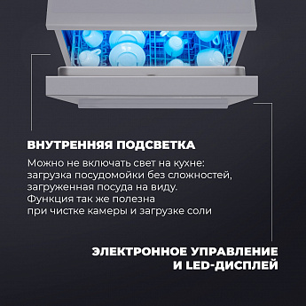 картинка Посудомоечная машина Delonghi DDWS 09F CITRINO 