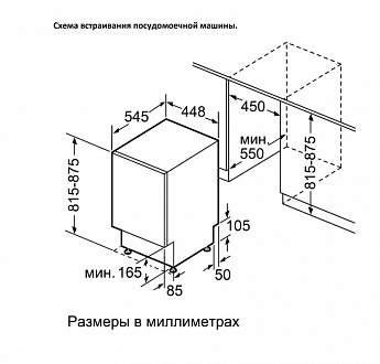 картинка Посудомоечная машина Jacky's JD SB4201 