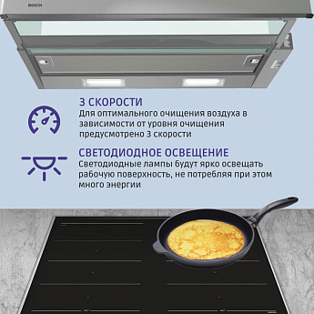 картинка Кухонная вытяжка Bosch DFT63CA50Q нержавеющая сталь 