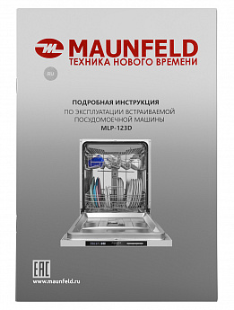 картинка Посудомоечная машина Maunfeld MLP-123D  