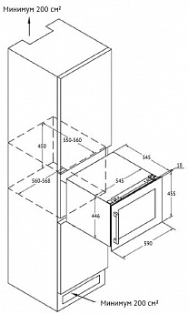 картинка Встраиваемый винный шкаф Kuppersberg RBW 45 