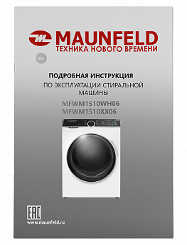 картинка Стиральная машина с инвертором и паром MAUNFELD MFWM1510WH06 
