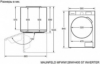 картинка Стиральная машина с паром Maunfeld MFWM128SL400 ST INVERTER 