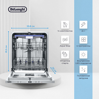 картинка Посудомоечная машина Delonghi DDW 06F BASILIA  