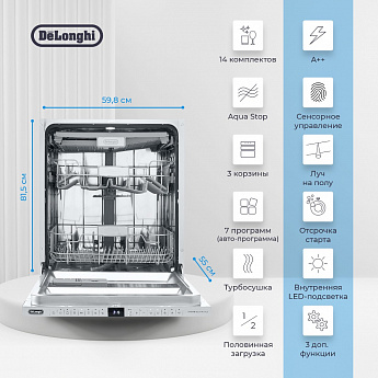 картинка Посудомоечная машина Delonghi DDW 06F SUPREME NOVA 