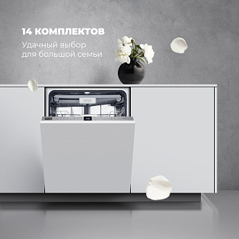 картинка Посудомоечная машина Delonghi DDW 06F SUPREME NOVA 