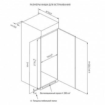 картинка Морозильная камера Korting KSFI 1795 