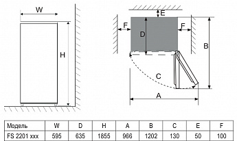 картинка Отдельностоящий холодильник Evelux FS 2201 DXN 