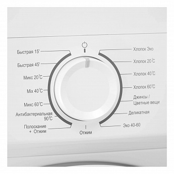 картинка Стиральная машина Evelux EW 46101  картинка Стиральная машина Evelux EW 46101