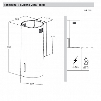 картинка Кухонная вытяжка Midea MH40K570B черный 