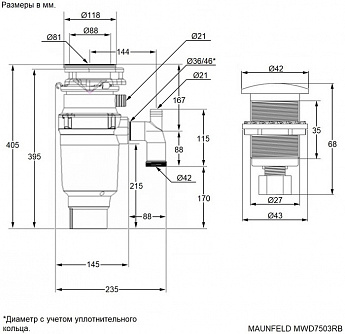 картинка Измельчитель пищевых отходов Maunfeld MWD7503RB 