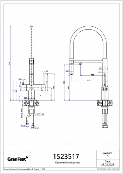 картинка Смеситель Rivelato Adria 1523517 nero/cromo 
