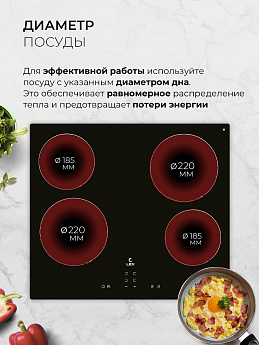 картинка Варочная панель Lex EVH 640A BL 