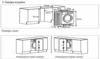 картинка Стиральная машина Midea MFGLW80B/W 