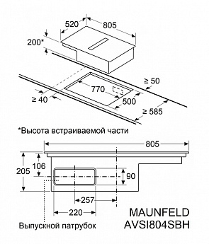 картинка Варочная панель с вытяжкой Maunfeld AVSI804SBH 