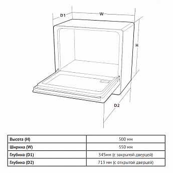 картинка Посудомоечная машина Korting KDF 26630 GW 