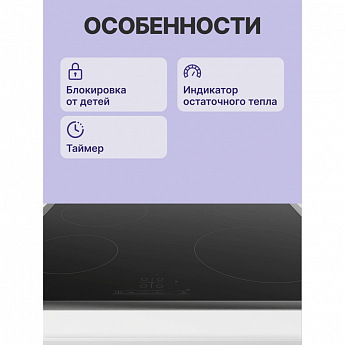картинка Электрическая варочная панель Bosch PKE645BB2E 