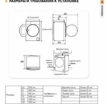 картинка Комплект Casarte L7 CASW12WL7CU+CASSK-2+CASD10WL7CU 