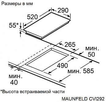 картинка Индукционная варочная панель Maunfeld CVI292S2FBK LUX Inverter  картинка Индукционная варочная панель Maunfeld CVI292S2FBK LUX Inverter