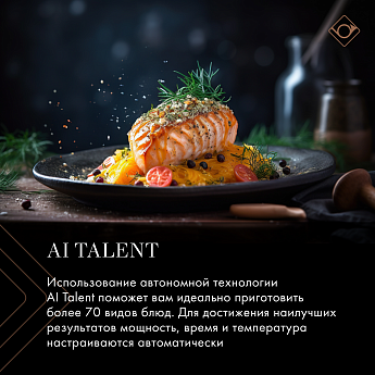 картинка Электрический духовой шкаф De Dietrich DOP4755MB MASTER BLACK 