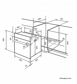 картинка Электрический духовой шкаф Lex EDM 4570 BBL 