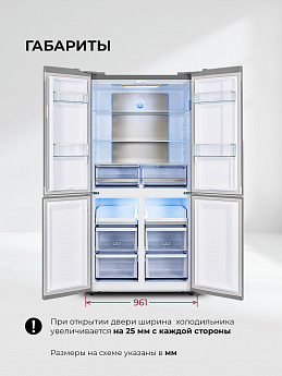 картинка Отдельностоящий холодильник Lex LCD505BGID 