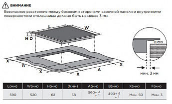 картинка Электрическая варочная панель Midea MCH64107F 