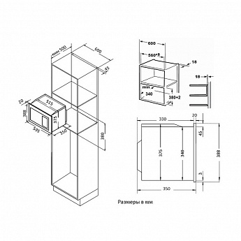 картинка Микроволновая печь Korting KMI 720 X 
