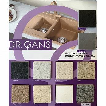 картинка Мойка для кухни Dr. Gans АДЕЛЬ-780 