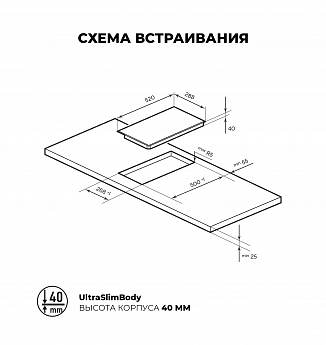 картинка Электрическая варочная панель Lex EVH 321 BL  картинка Электрическая варочная панель Lex EVH 321 BL
