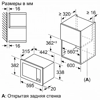 картинка Микроволновая печь встраиваемая Bosch BFL623MW3 