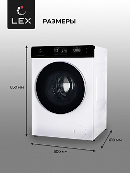 картинка Стиральная машина с функцией пара Lex LWM12012WBLID 