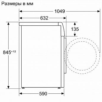 картинка Стиральная машина Bosch WAN2821XME 