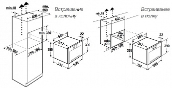 картинка Микроволновая печь Kuppersbusch MR 6330.0 S 