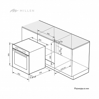 картинка |Discount| Электрический духовой шкаф Millen MEO 603 WH 