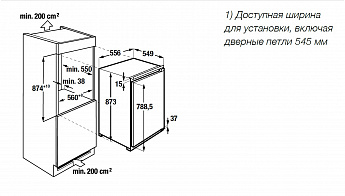 картинка Встраиваемый холодильник Kuppersbusch FK 2500.1I 