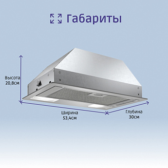 картинка Кухонная вытяжка полновстраиваемая Bosch DLN52AA70 нержавеющая сталь  