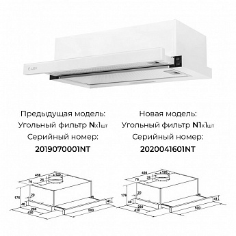 картинка |Discount| Кухонная вытяжка Lex HUBBLE G 500 WHITE 