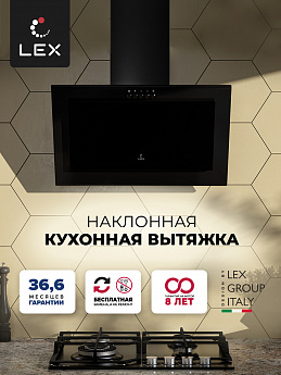 картинка Кухонная вытяжка Lex MIO 500 BLACK 